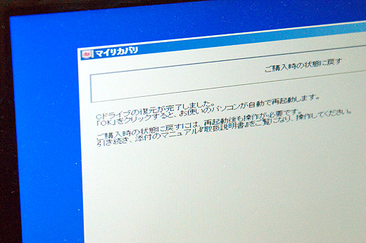 DSC02037_mini.jpg